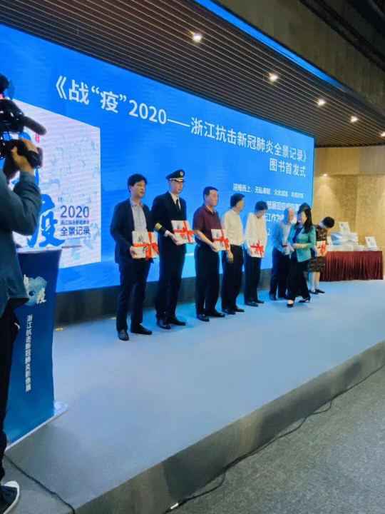 上海浩宇企业战略规划有限公司《战疫》
